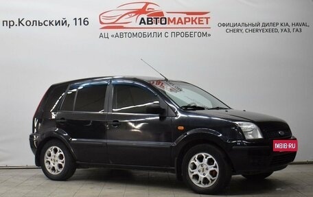 Ford Fusion I, 2005 год, 499 000 рублей, 3 фотография