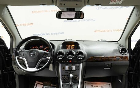 Opel Antara I, 2015 год, 1 705 000 рублей, 9 фотография