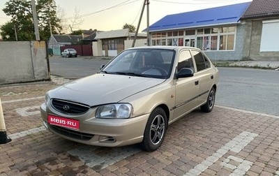 Hyundai Accent II, 2005 год, 410 000 рублей, 1 фотография