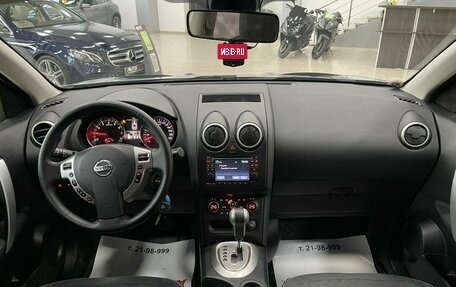 Nissan Qashqai, 2011 год, 1 337 000 рублей, 31 фотография