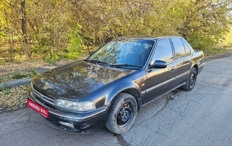 Honda Accord IV, 1991 год, 150 000 рублей, 10 фотография