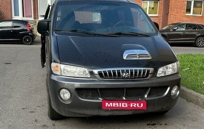 Hyundai Starex I рестайлинг, 2003 год, 499 000 рублей, 1 фотография