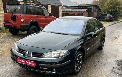 Renault Laguna II, 2007 год, 300 000 рублей, 1 фотография