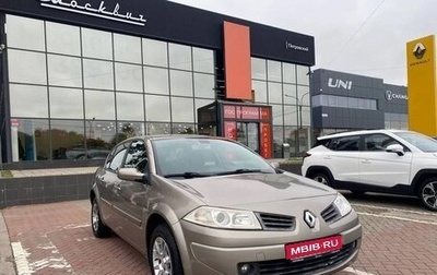 Renault Megane II, 2008 год, 590 000 рублей, 1 фотография