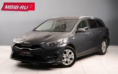 KIA cee'd III, 2021 год, 2 284 900 рублей, 1 фотография