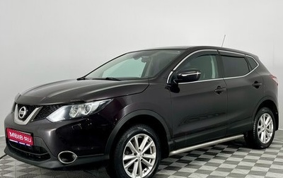 Nissan Qashqai, 2014 год, 1 560 000 рублей, 1 фотография