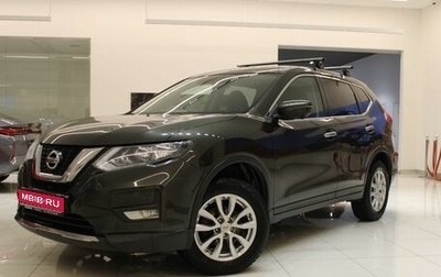 Nissan X-Trail, 2020 год, 2 170 000 рублей, 1 фотография