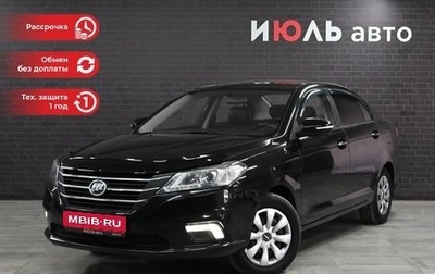 Lifan Solano II, 2018 год, 950 000 рублей, 1 фотография