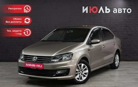 Volkswagen Polo VI (EU Market), 2019 год, 1 590 000 рублей, 1 фотография