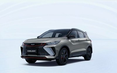 Geely Coolray I, 2024 год, 2 749 990 рублей, 1 фотография