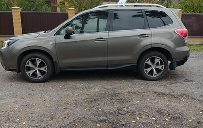 Subaru Forester, 2017 год, 2 500 000 рублей, 1 фотография