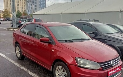 Volkswagen Polo VI (EU Market), 2016 год, 800 000 рублей, 1 фотография