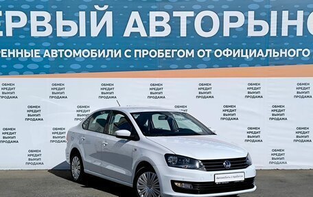 Volkswagen Polo VI (EU Market), 2016 год, 1 399 000 рублей, 3 фотография