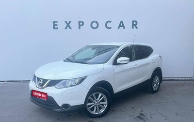 Nissan Qashqai, 2014 год, 1 680 000 рублей, 1 фотография