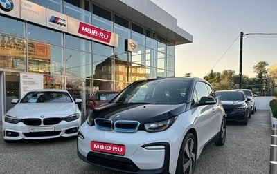 BMW i3 I01 рестайлинг, 2018 год, 2 560 000 рублей, 1 фотография