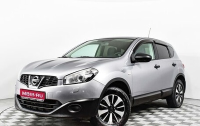 Nissan Qashqai, 2011 год, 899 900 рублей, 1 фотография