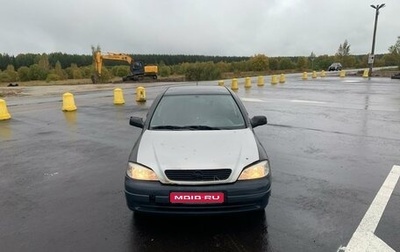 Opel Astra G, 1999 год, 105 000 рублей, 1 фотография