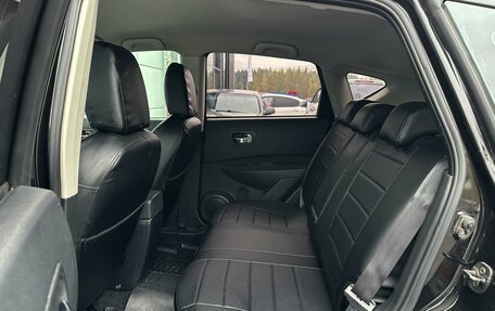 Nissan Qashqai, 2010 год, 1 050 000 рублей, 9 фотография