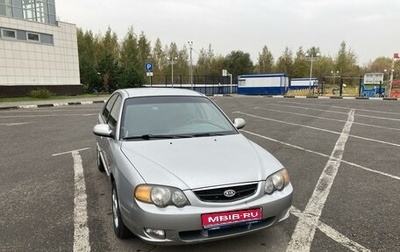 KIA Shuma II, 2004 год, 250 000 рублей, 1 фотография