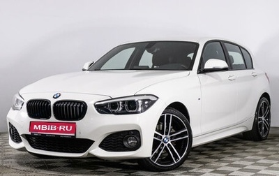 BMW 1 серия, 2019 год, 2 397 553 рублей, 1 фотография