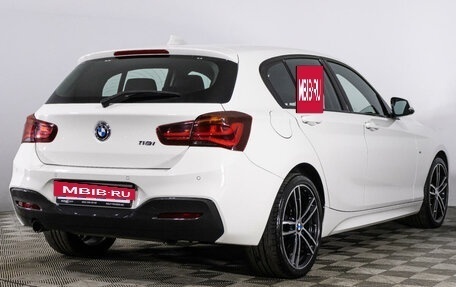 BMW 1 серия, 2019 год, 2 397 553 рублей, 5 фотография