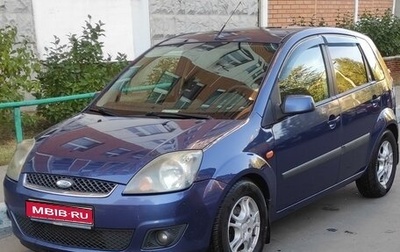 Ford Fiesta, 2007 год, 650 000 рублей, 1 фотография