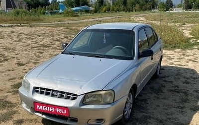 Hyundai Accent II, 2000 год, 295 000 рублей, 1 фотография