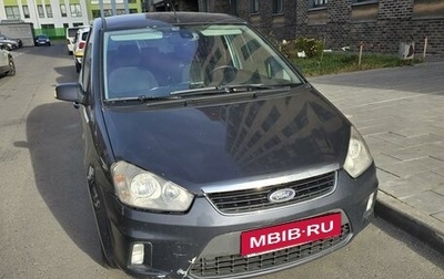 Ford C-MAX I рестайлинг, 2008 год, 600 000 рублей, 1 фотография