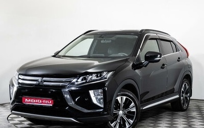 Mitsubishi Eclipse Cross, 2019 год, 2 299 000 рублей, 1 фотография