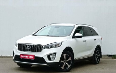 KIA Sorento III Prime рестайлинг, 2016 год, 2 490 000 рублей, 1 фотография