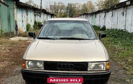 Audi 80, 1987 год, 210 000 рублей, 3 фотография