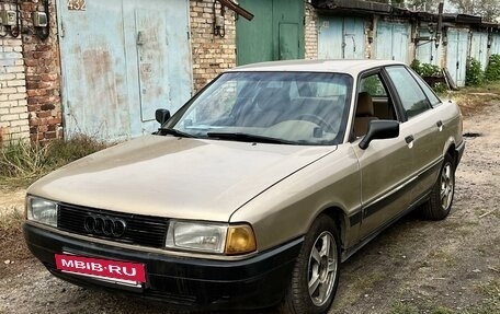 Audi 80, 1987 год, 210 000 рублей, 2 фотография