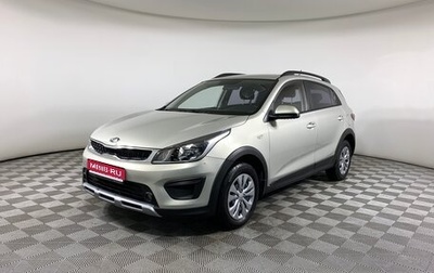 KIA Rio IV, 2020 год, 1 690 000 рублей, 1 фотография