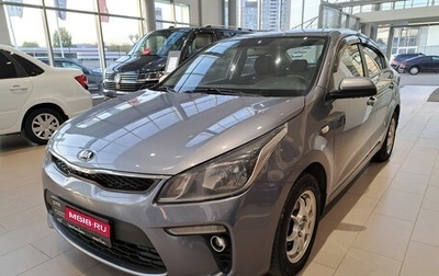 KIA Rio IV, 2018 год, 1 086 335 рублей, 1 фотография