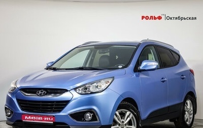 Hyundai ix35 I рестайлинг, 2011 год, 1 149 000 рублей, 1 фотография