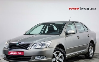 Skoda Octavia, 2011 год, 1 129 000 рублей, 1 фотография