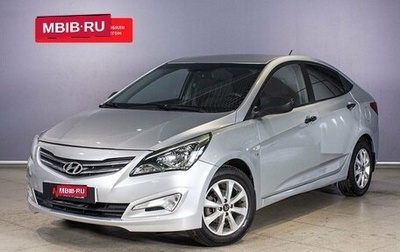 Hyundai Solaris II рестайлинг, 2014 год, 790 000 рублей, 1 фотография