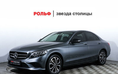 Mercedes-Benz C-Класс, 2020 год, 3 497 000 рублей, 1 фотография