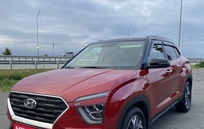 Hyundai Creta, 2021 год, 2 650 000 рублей, 1 фотография