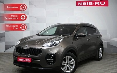 KIA Sportage IV рестайлинг, 2016 год, 1 910 000 рублей, 1 фотография