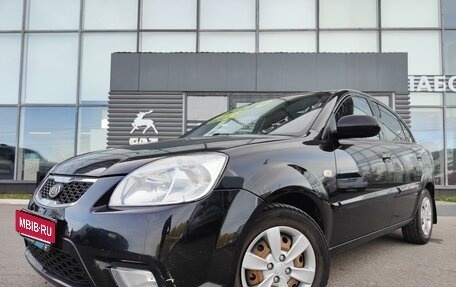 KIA Rio II, 2010 год, 620 000 рублей, 15 фотография