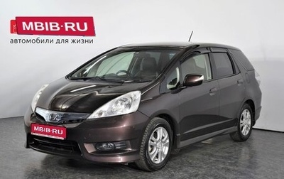 Honda Fit Shuttle I рестайлинг, 2012 год, 1 178 000 рублей, 1 фотография