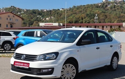 Volkswagen Polo VI (EU Market), 2018 год, 1 125 000 рублей, 1 фотография