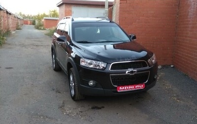 Chevrolet Captiva I, 2013 год, 1 590 000 рублей, 1 фотография