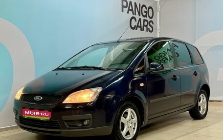 Ford C-MAX I рестайлинг, 2007 год, 435 000 рублей, 1 фотография