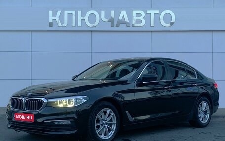 BMW 5 серия, 2017 год, 2 910 000 рублей, 1 фотография