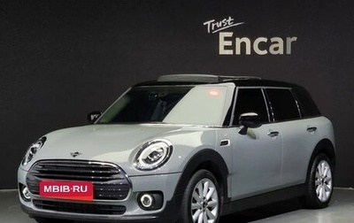 MINI Clubman, 2021 год, 2 500 000 рублей, 1 фотография