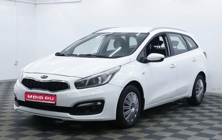 KIA cee'd III, 2017 год, 835 000 рублей, 1 фотография