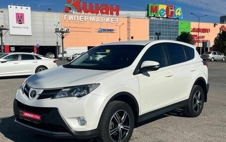 Toyota RAV4, 2015 год, 2 138 000 рублей, 1 фотография