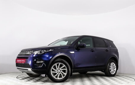 Land Rover Discovery Sport I рестайлинг, 2018 год, 2 789 500 рублей, 1 фотография